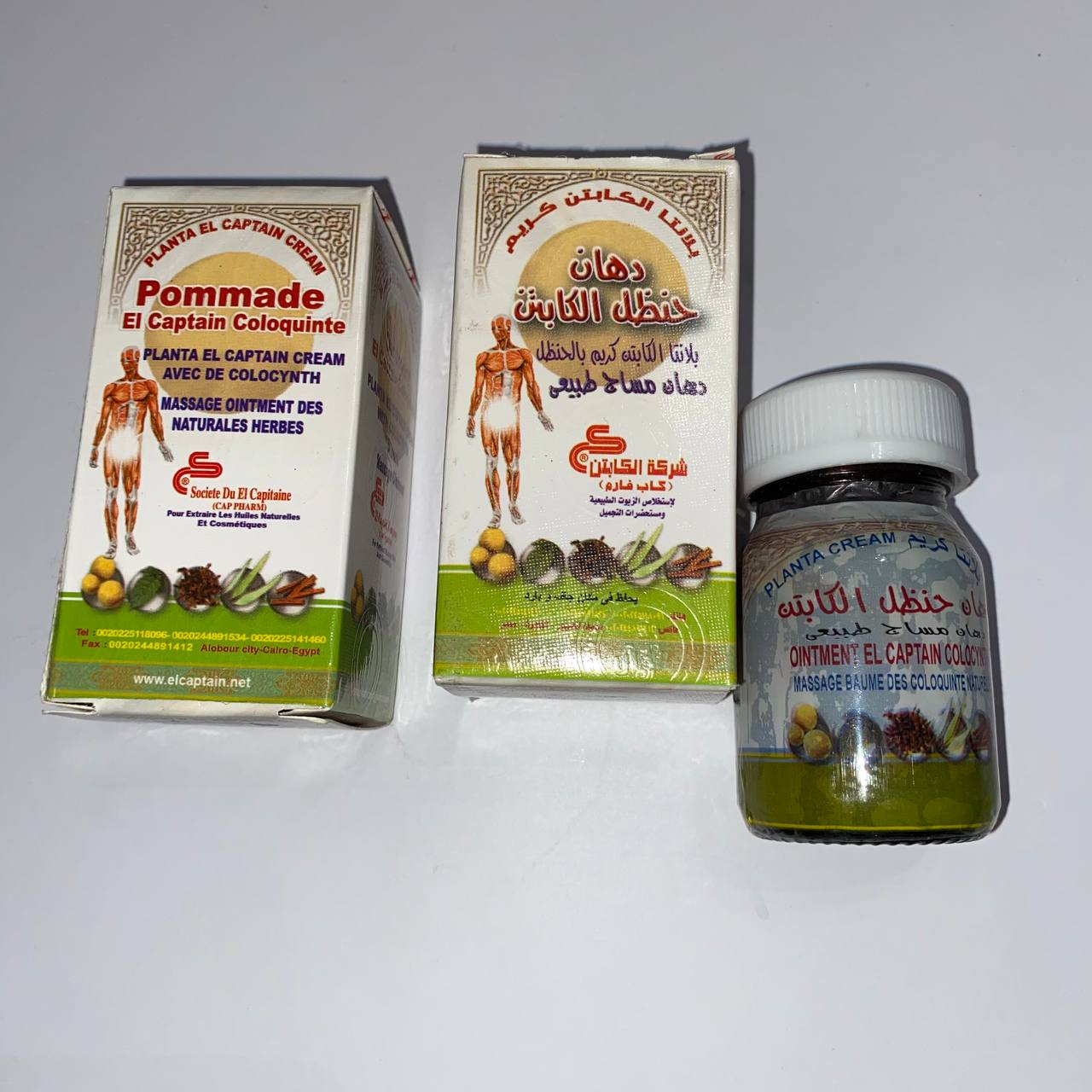 Pommade el captain Coloquinte Мазь колоцинт від болю у суглобах і м'язах  50 гр