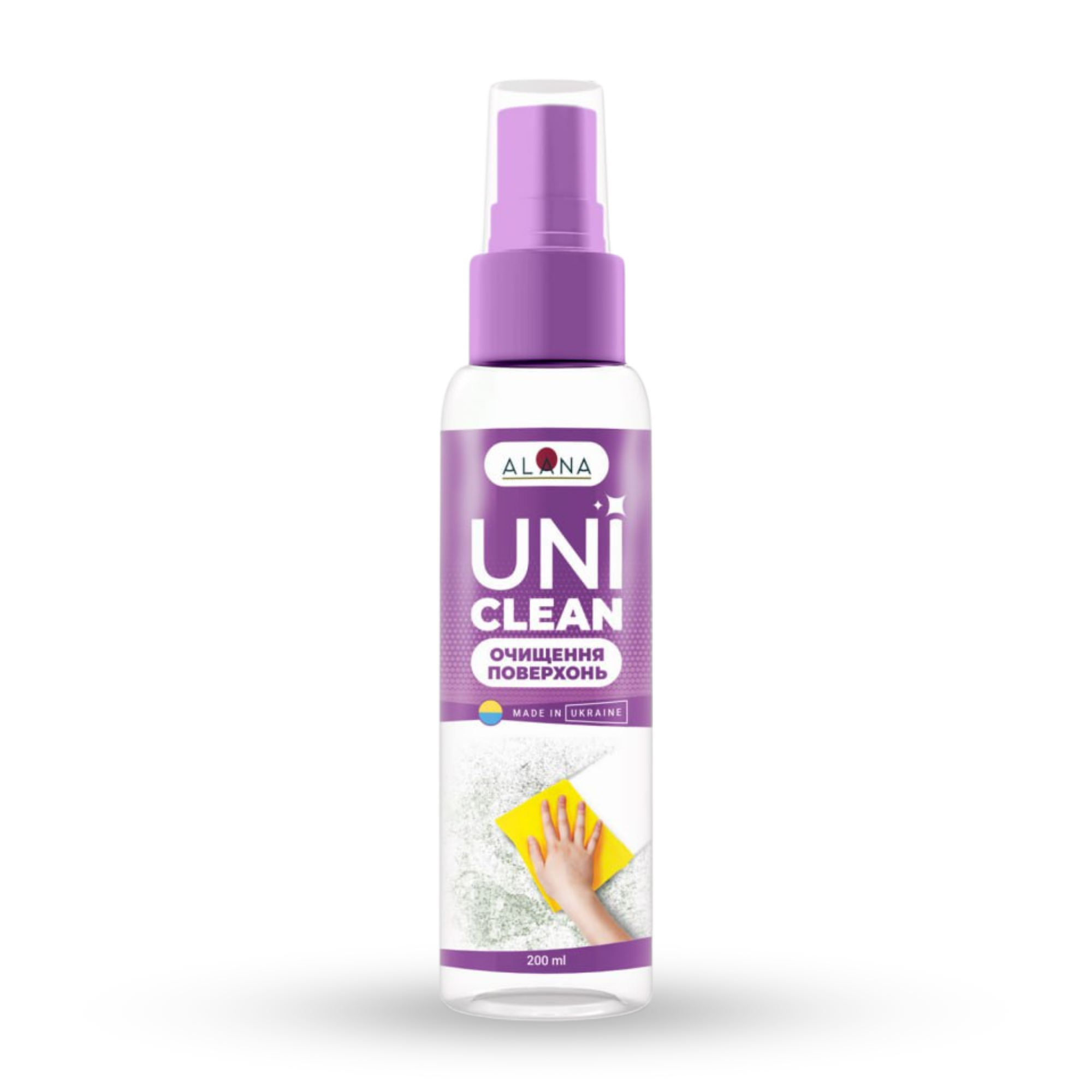UniClean