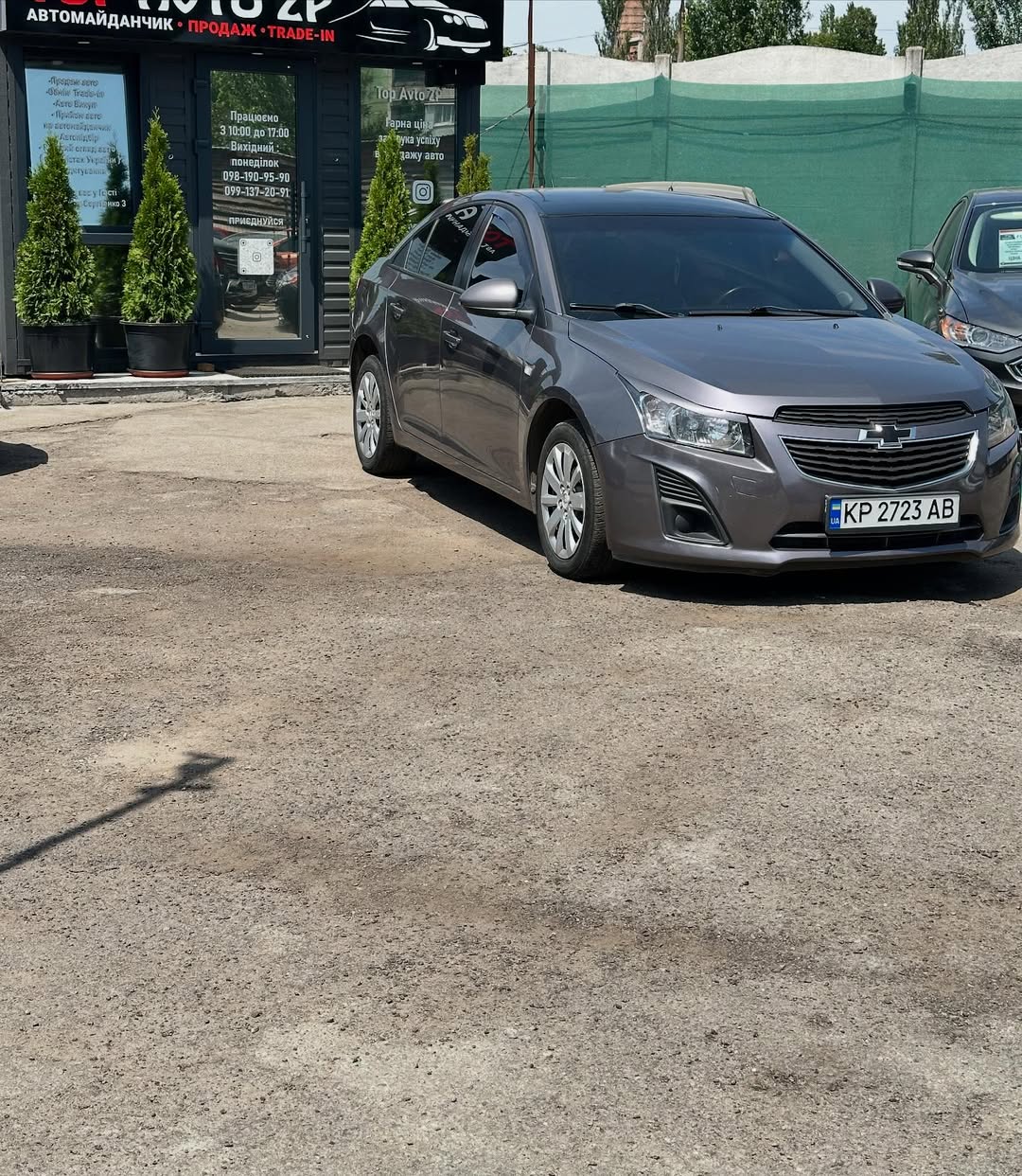 Chevrolet Cruze
