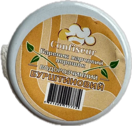 Барвник бурштиновий 