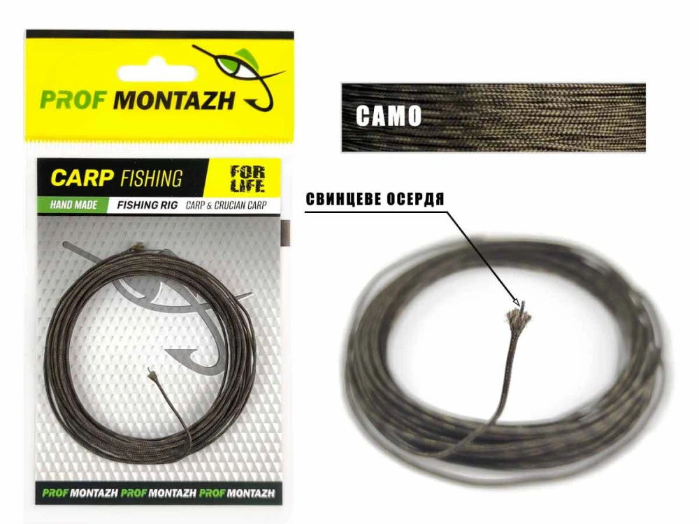 Лідкор Climax Cult leadcore з осердям 45lbs