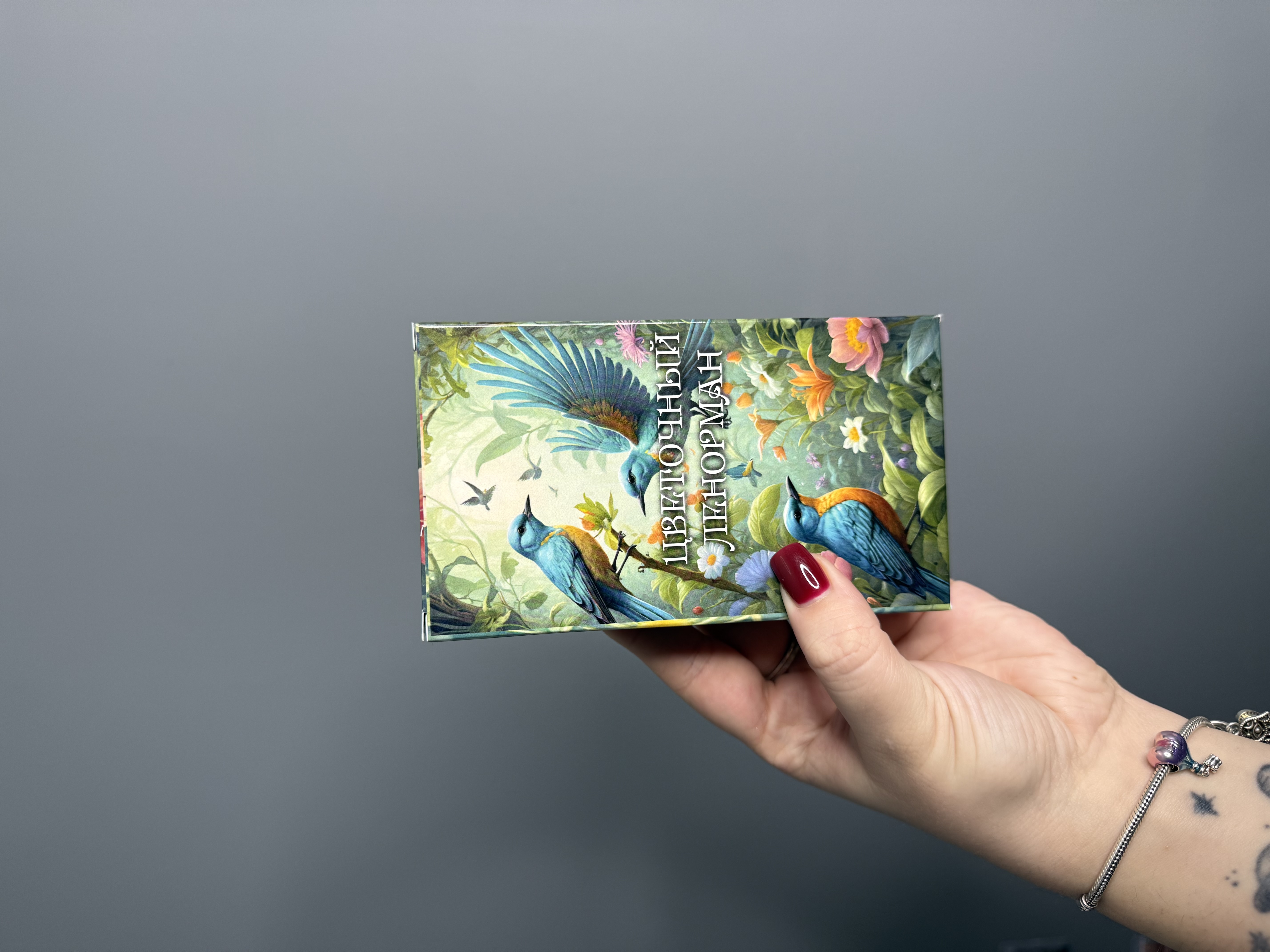 Квітковий Ленорман