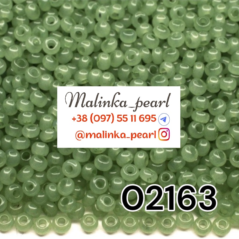 Бісер сіро-зелений, непрозорий,  алебастровий