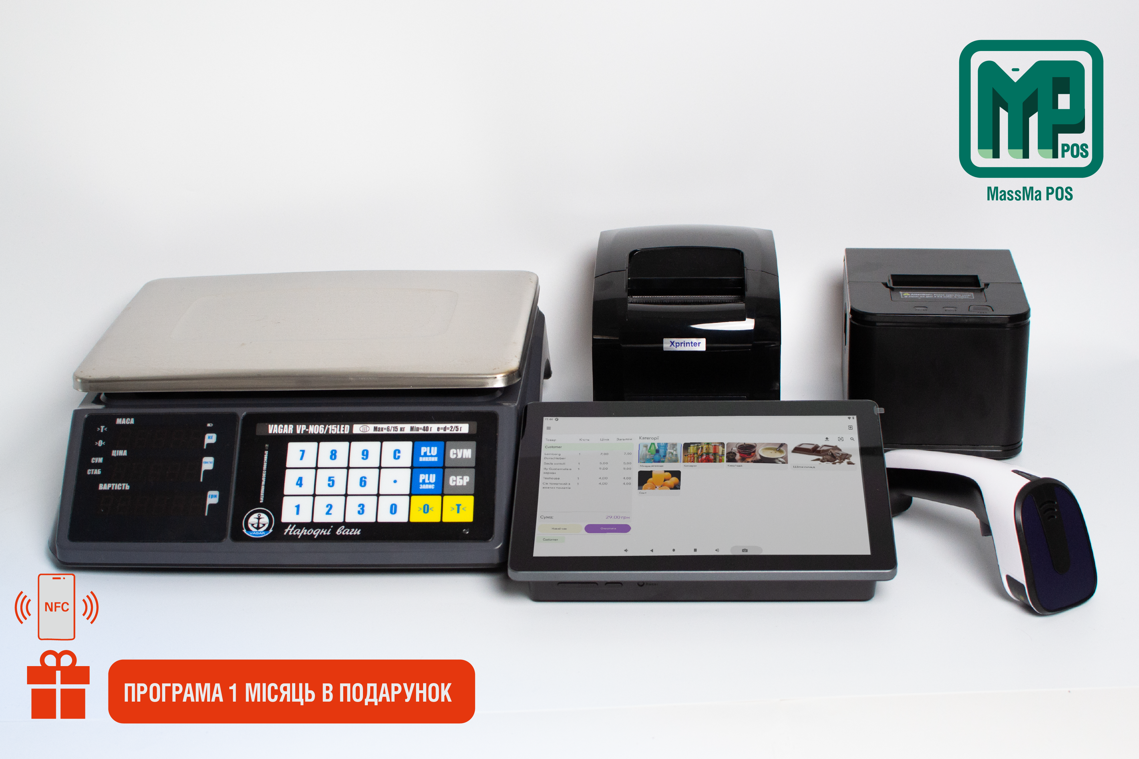 Компактний комплект POS-обладанання для магазину пива з NFC: сенсорний термінал + ваги + чековий принтер + друк етикетки + програма