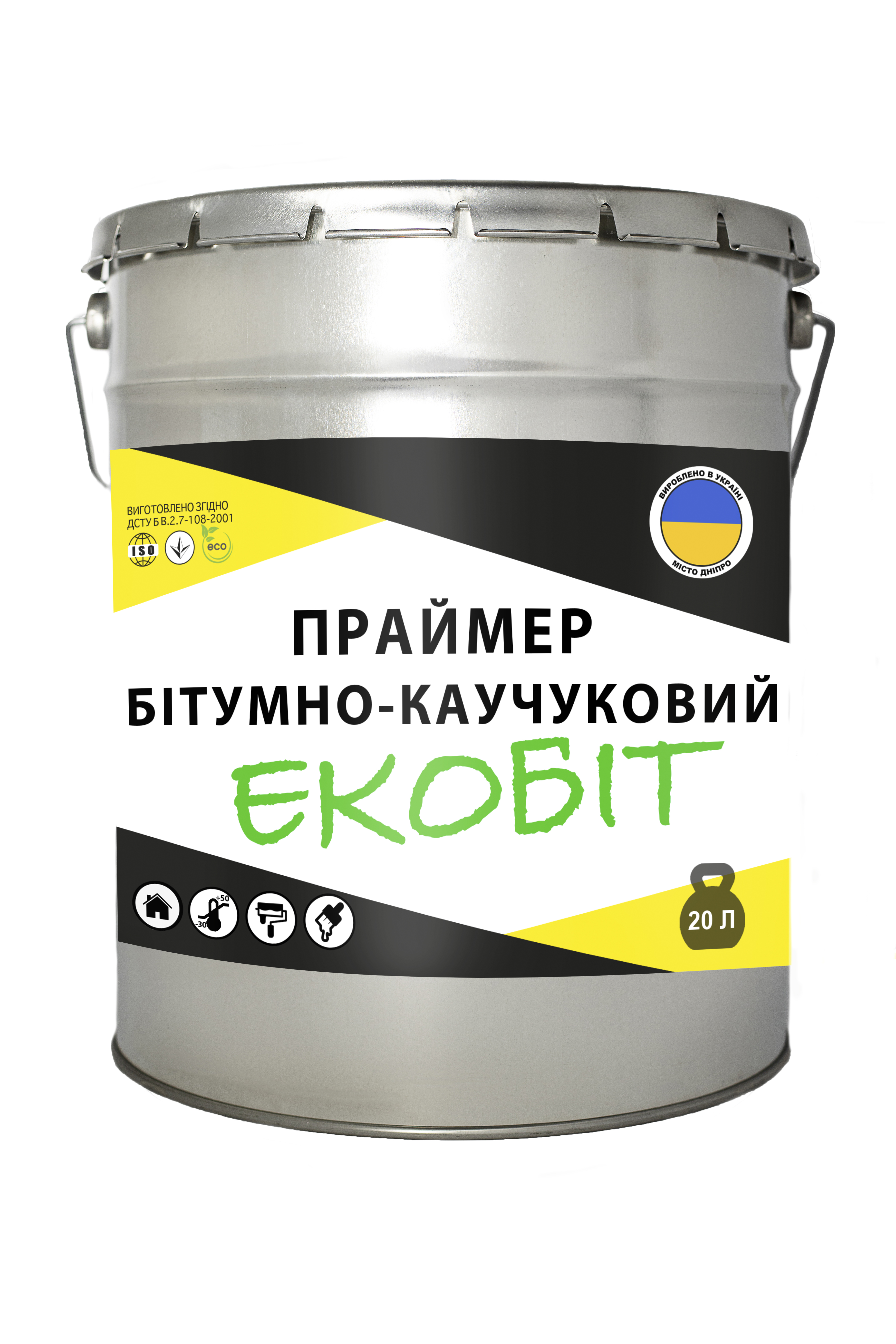 Праймер бітумно-каучуковий ЕКОБІТ