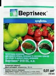 Інсектицид Вертимек 10мл