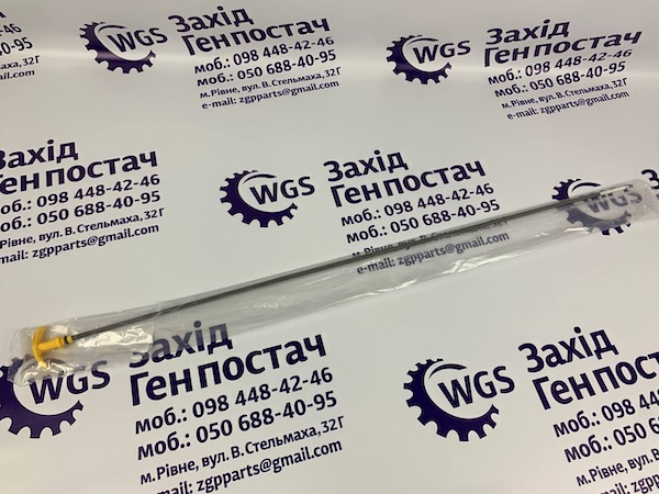 Щуп 320/04268 [AzeriParts]