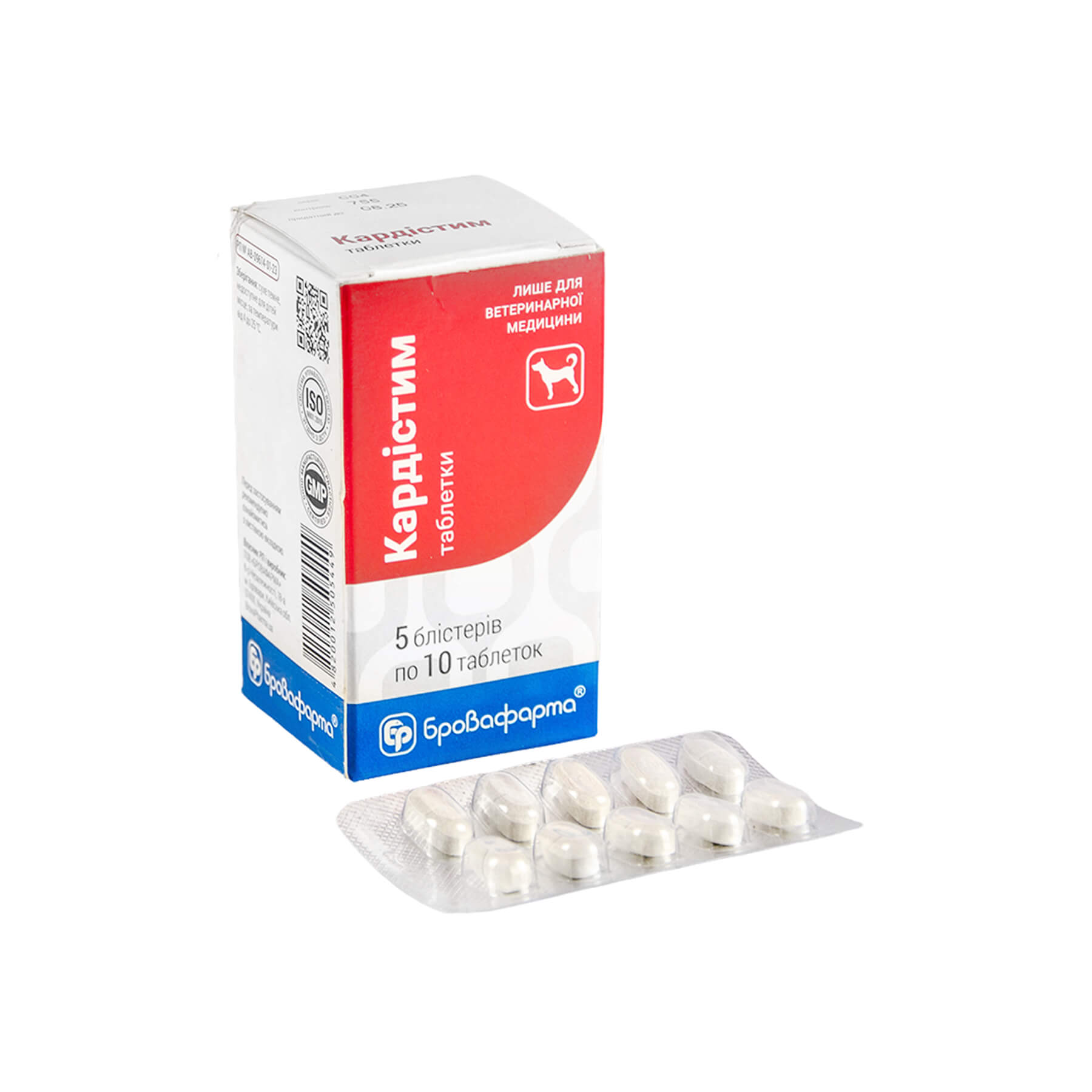 Кардістим таб. 0,5 г(2,5 мг)  №50