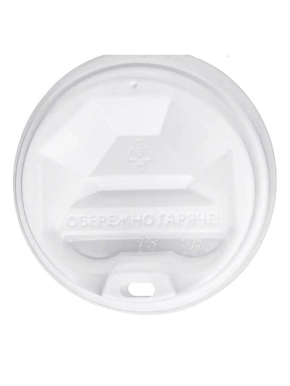 Кришка КР-73 для паперового стакана 185 мл, упаковка 50 шт.