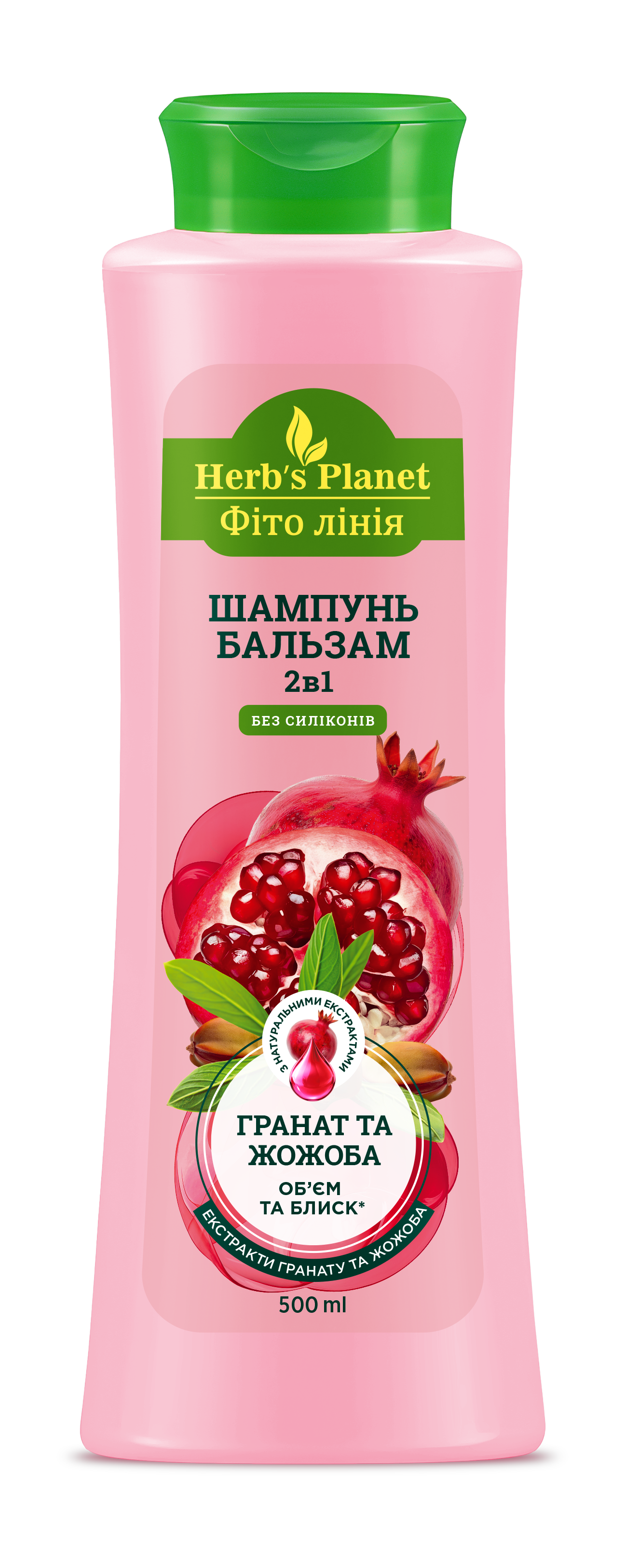 Шампунь-бальзам 2в1 «Фіто лінія» Herb`s Planet Гранат та жожоба, об'єм та блиск 500 мл