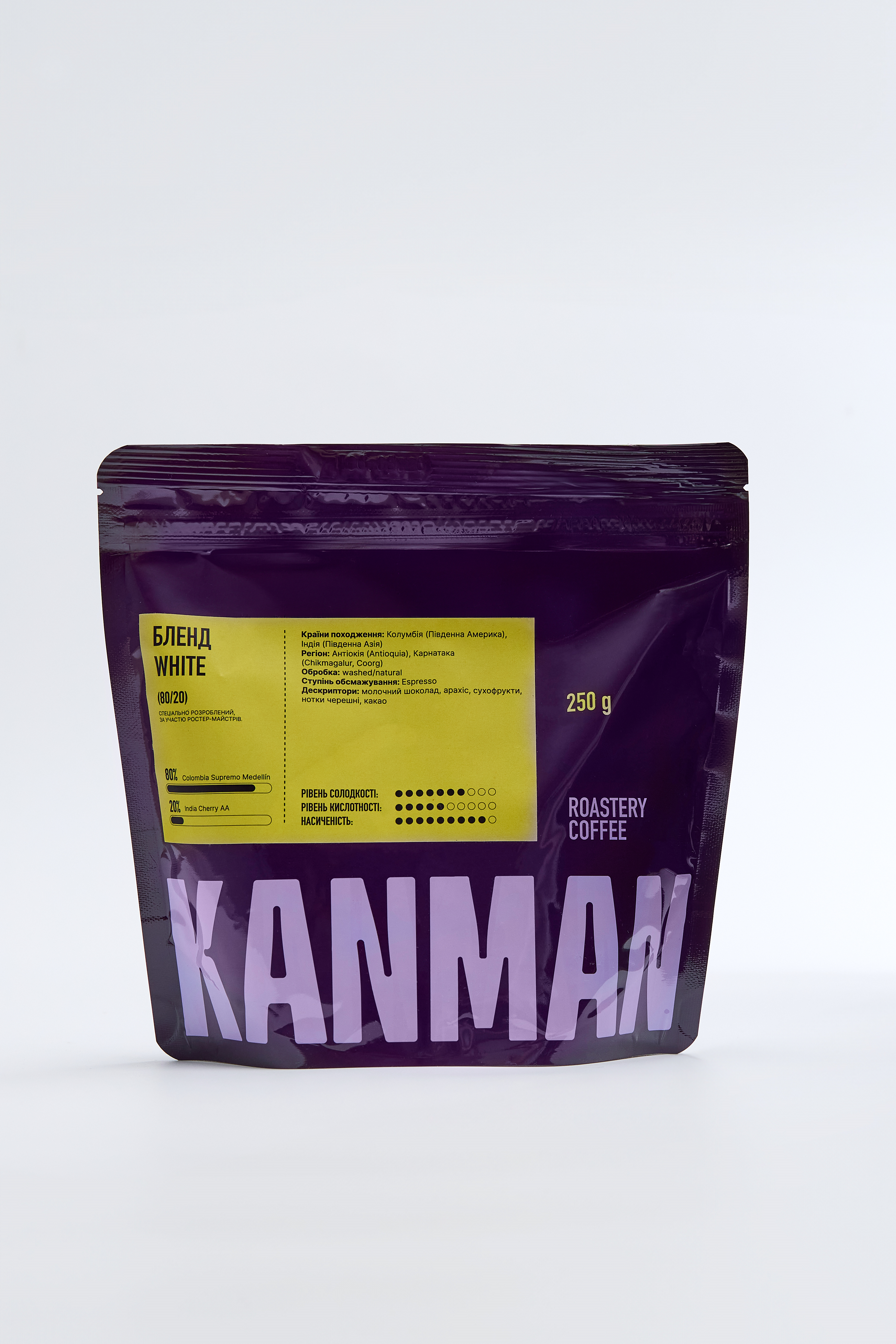 Бленд "WHITE"  80% Colombia Supremo Medelin 20% India Cherry AA