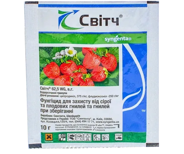 Світч 62.5 WG в.г. 10 г