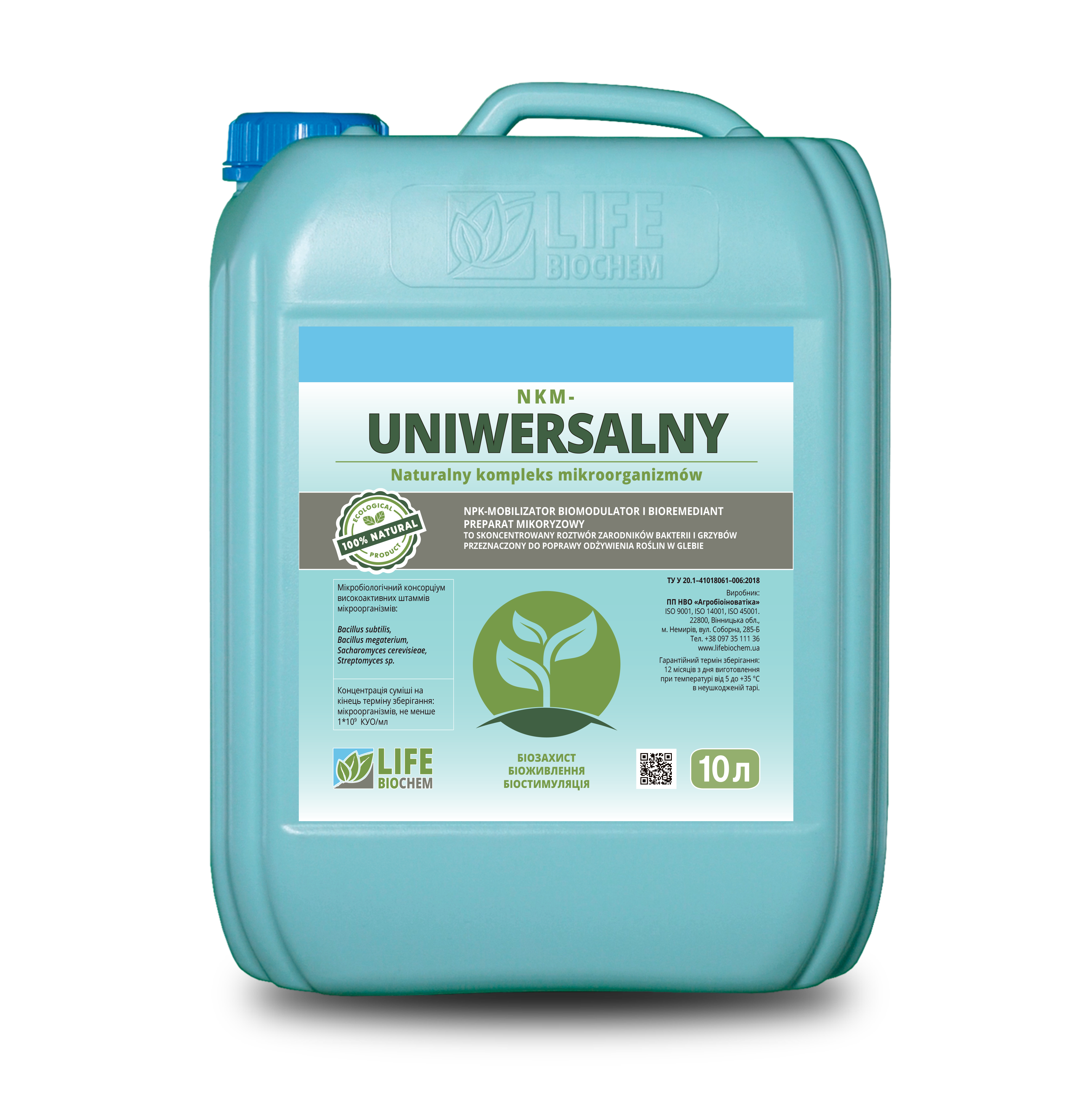 NKM „UNIWERSALNY”