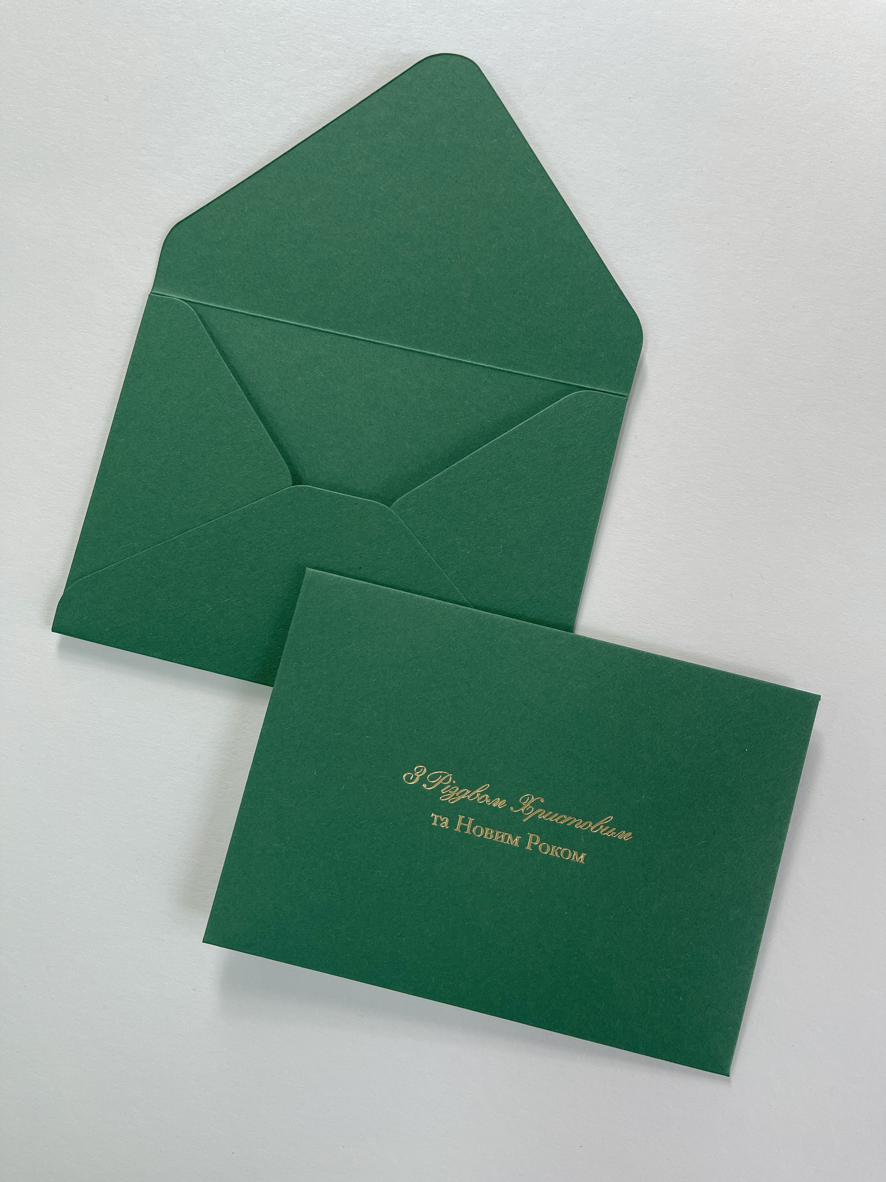 Конверт C6 зелений різдвяний 8
