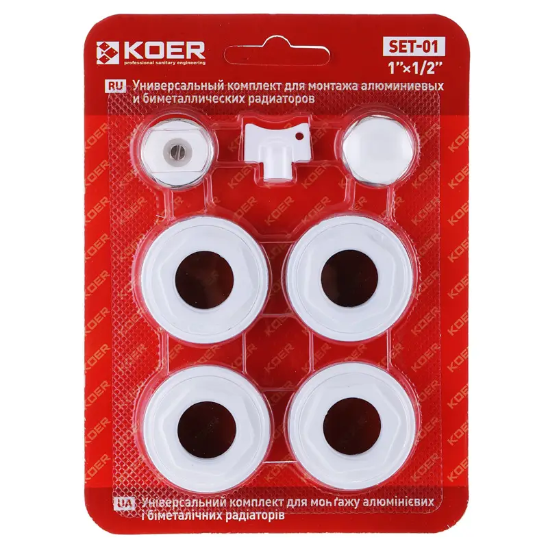 Комплект футорок до радіатора 1/2" KOER SET-01