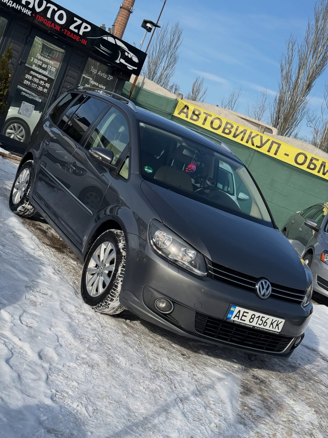 Volkswagen Touran