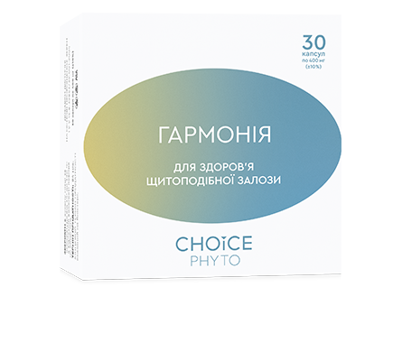 Гармонія