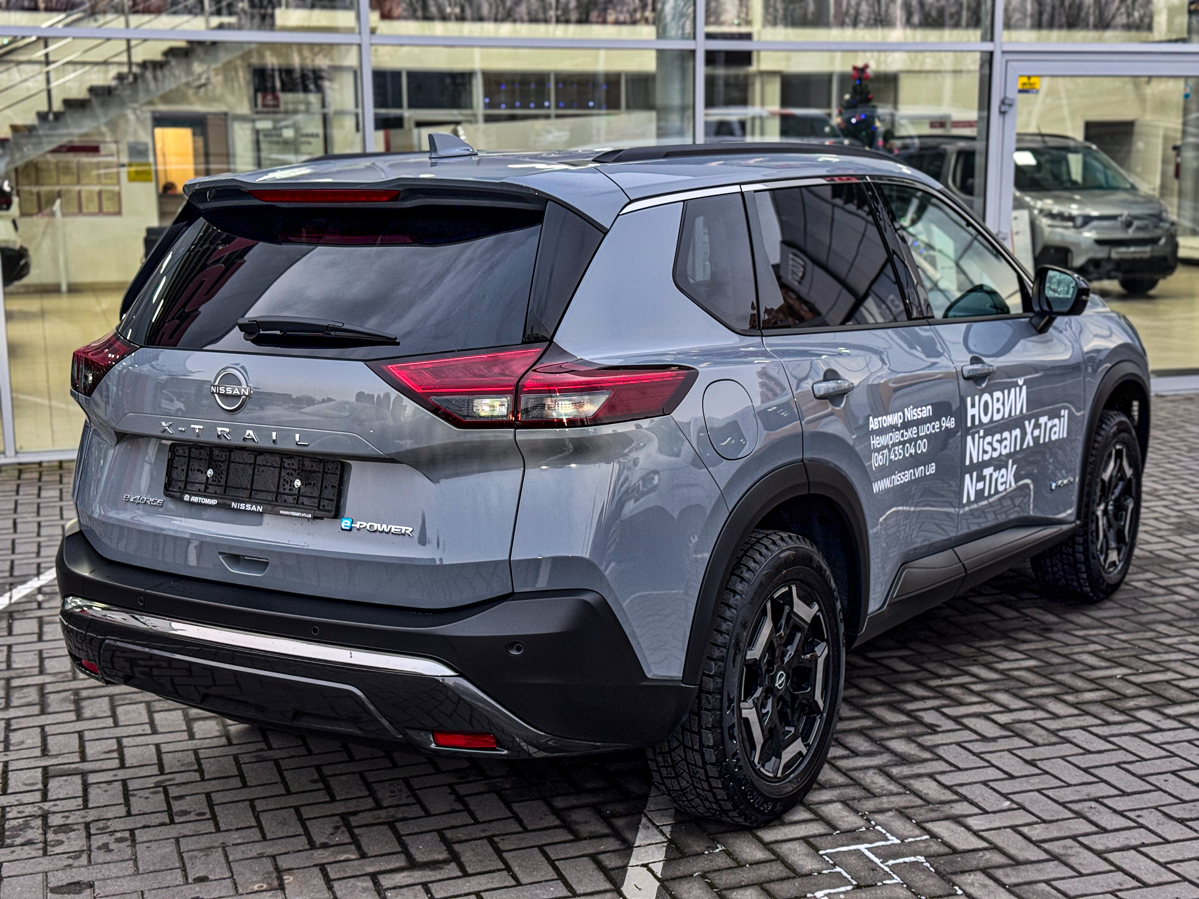 Nissan X-Trail 2024 N-Trek 1.5 VC-T e-Power (213 к.с.) e-4orce 7st