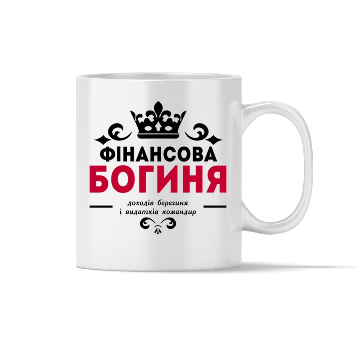 Чашка "Фінансова богиня"