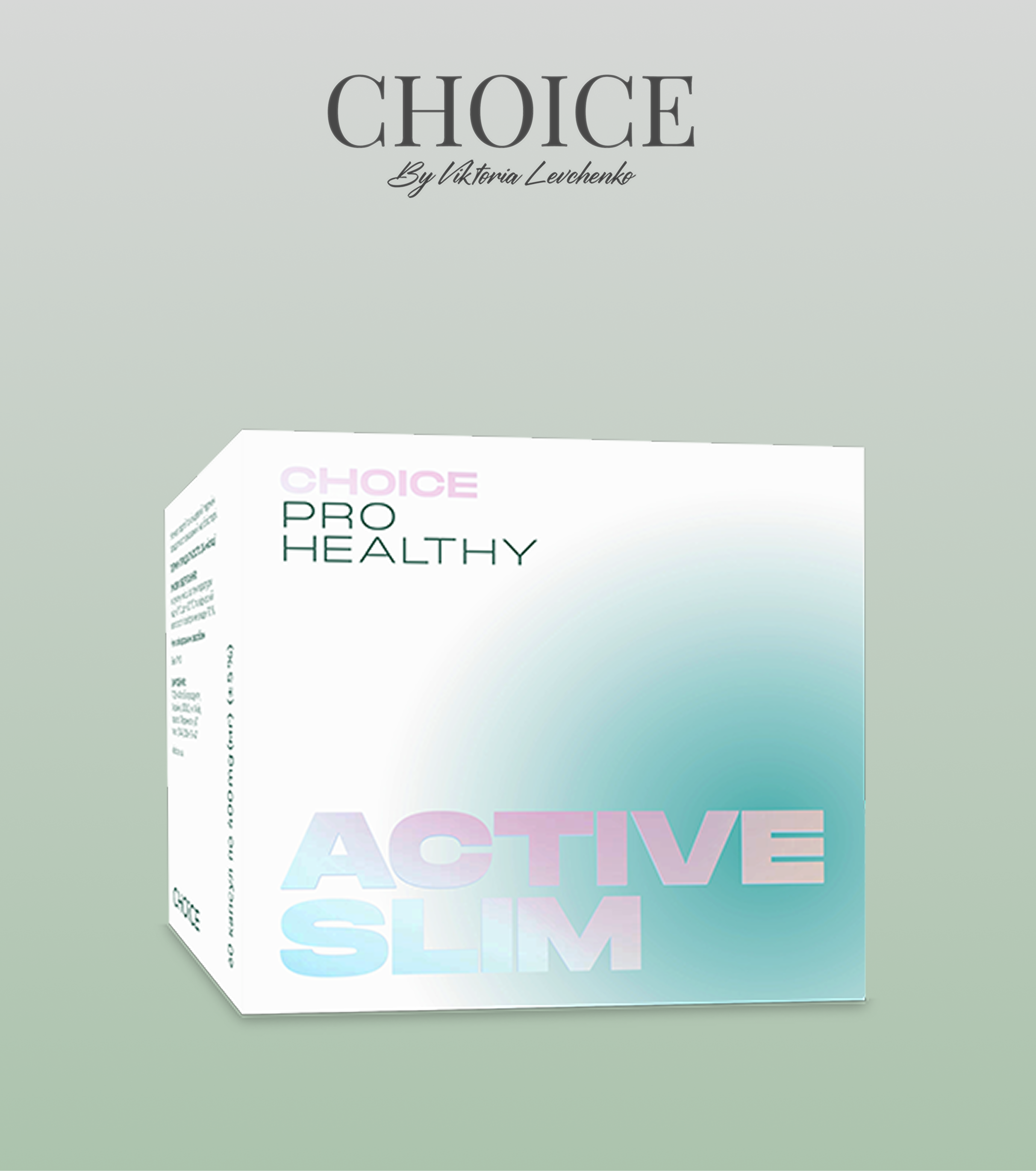 ACTIVE SLIM (АКТІВ СЛІМ)