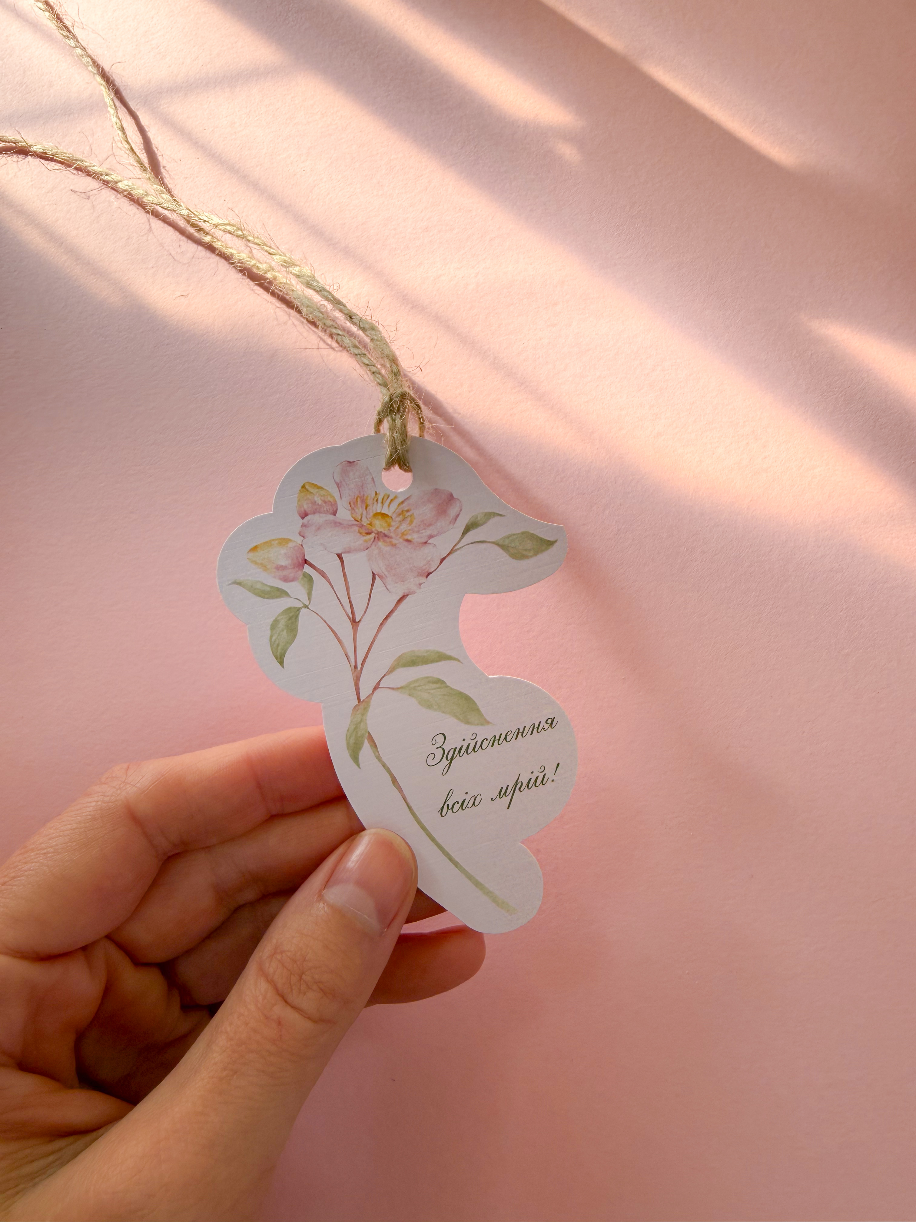 Бірка зі шнурочком 0174