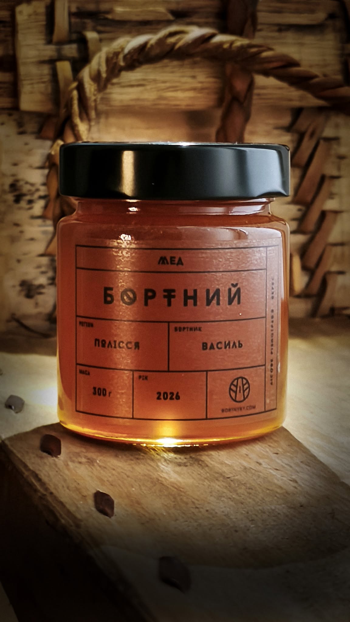 Мед бортний (300 г)