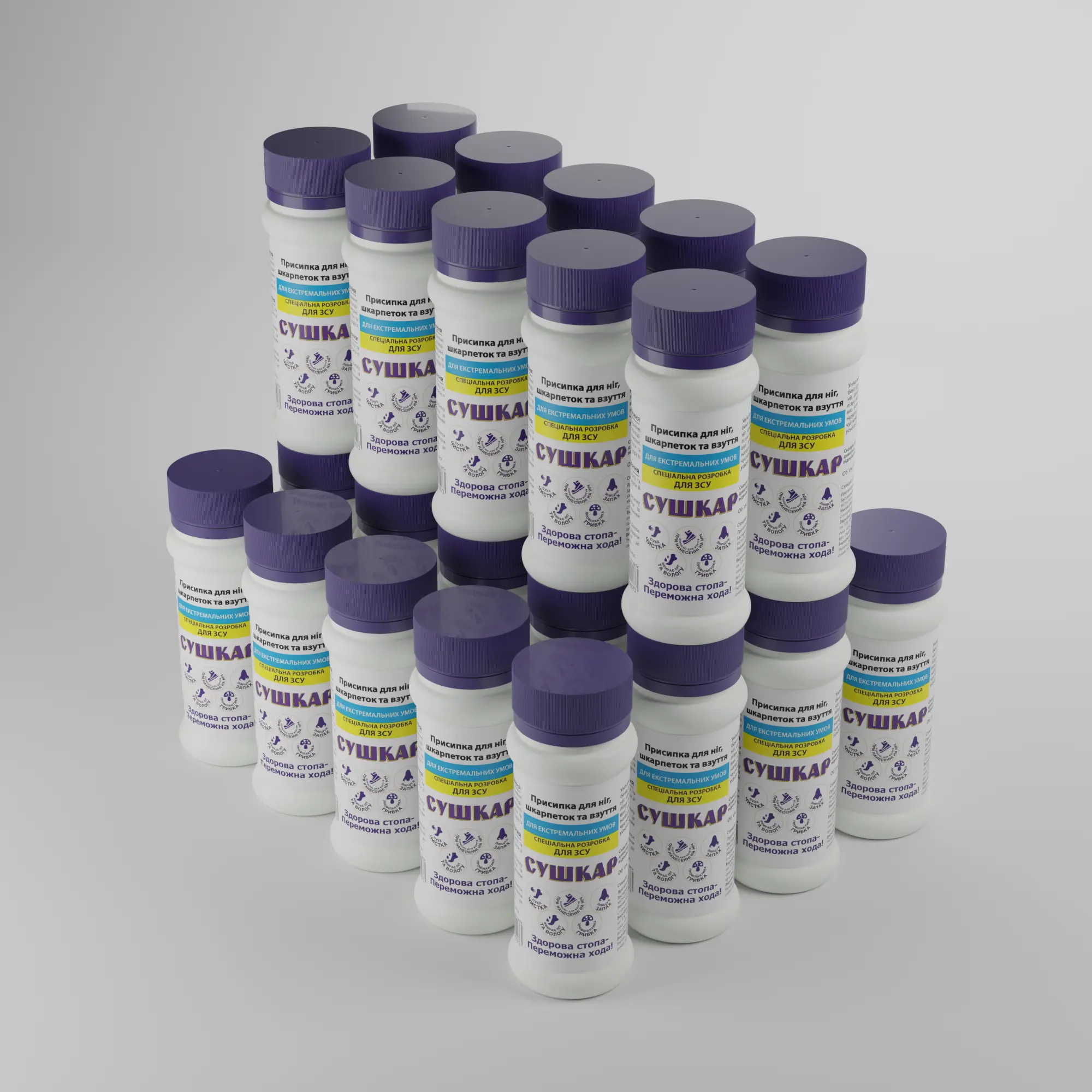 Сушкар для ЗСУ ОПТ 30 шт. Пудра-присипка від поту, 100 мл