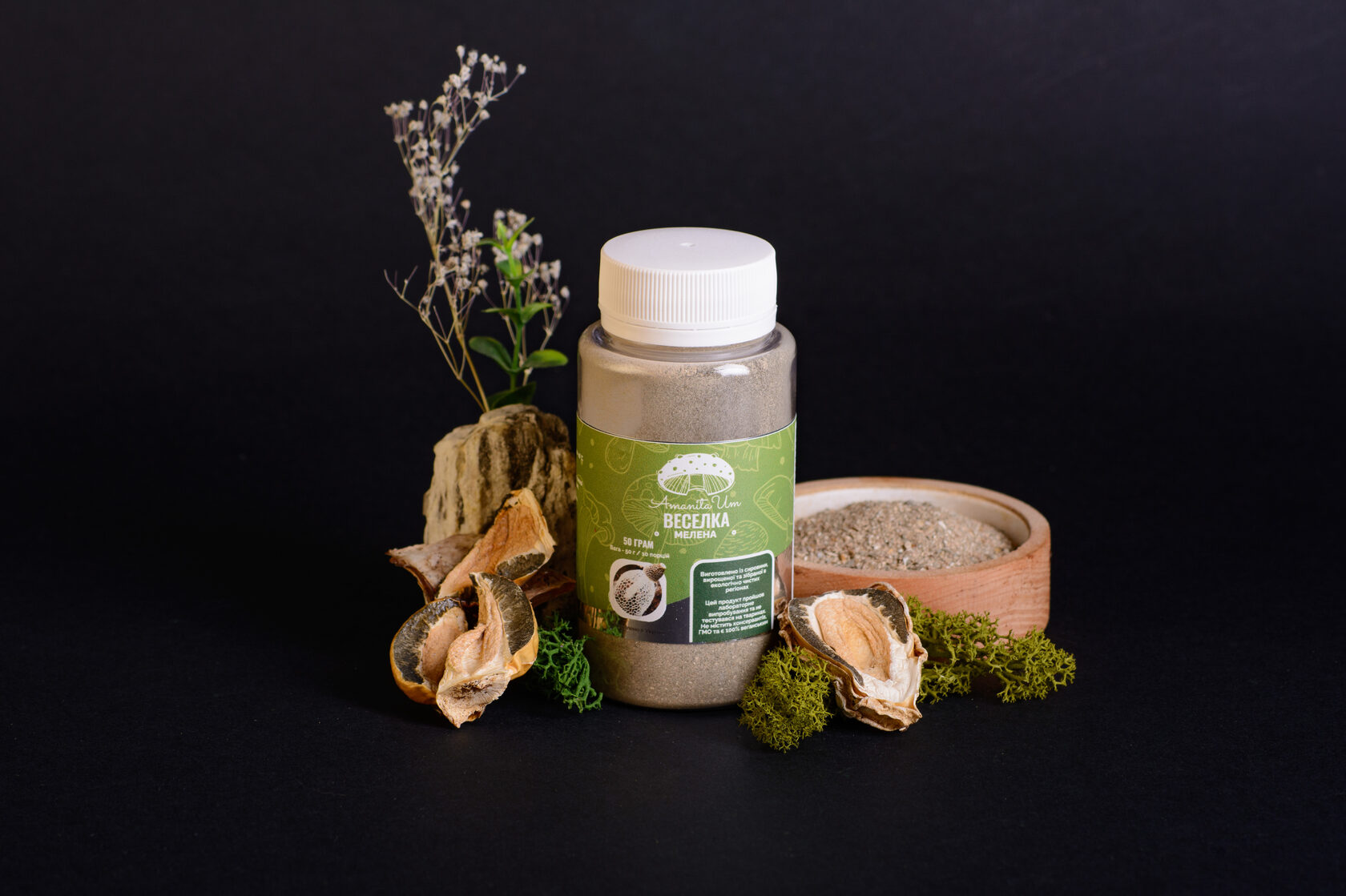 Веселка, мелені плодові тіла