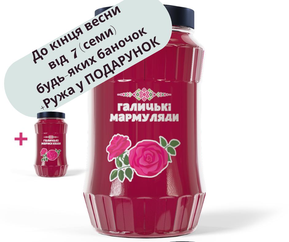 Ружа (пелюстки троянд) (180мл)