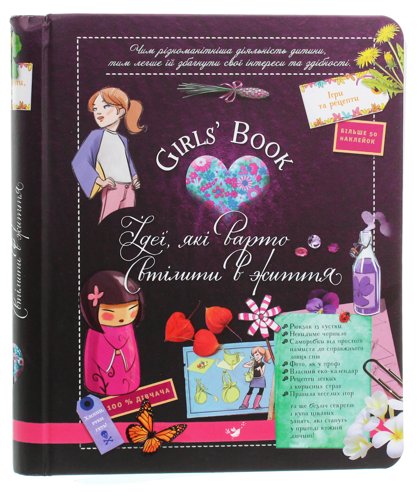 Girls book