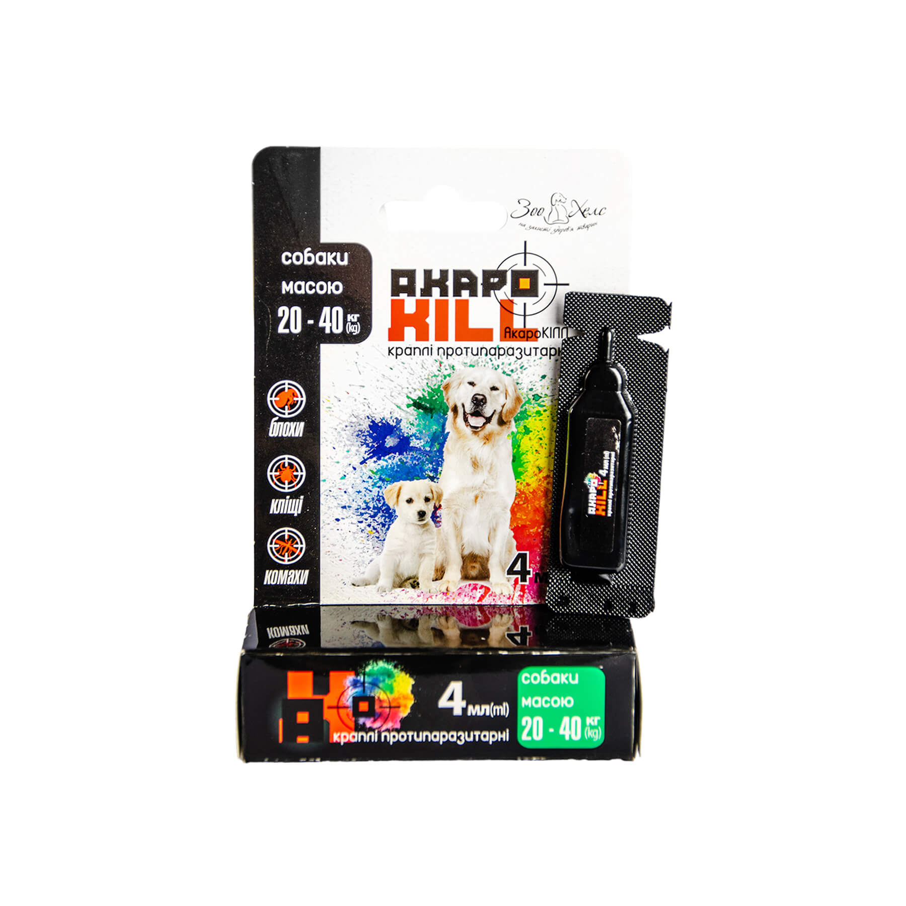 Краплі АкароКіл Зоохелс протипаразитні д/собак 20-40 кг піп.4 мл