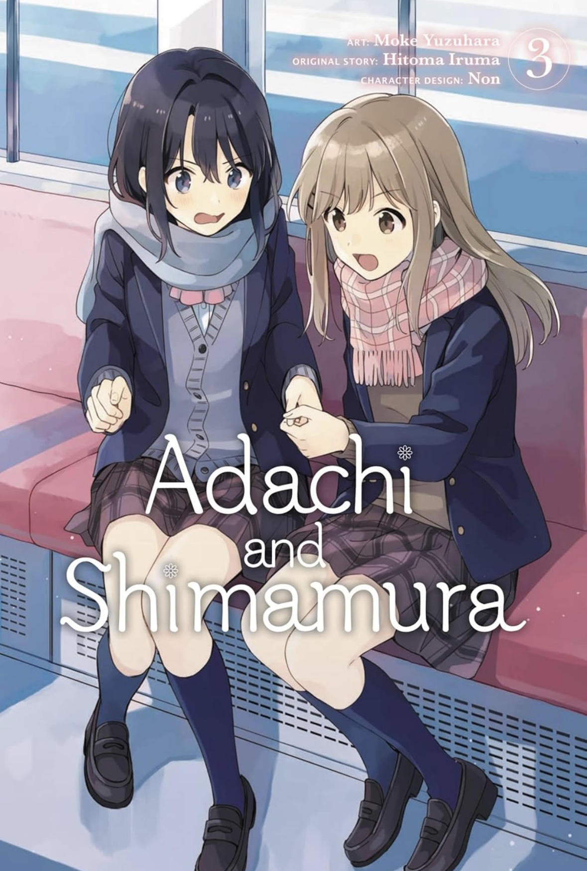 Adachi and Shimamura Vol. 3 (ADACHI AND SHIMAMURA GN) Hitoma Iruma