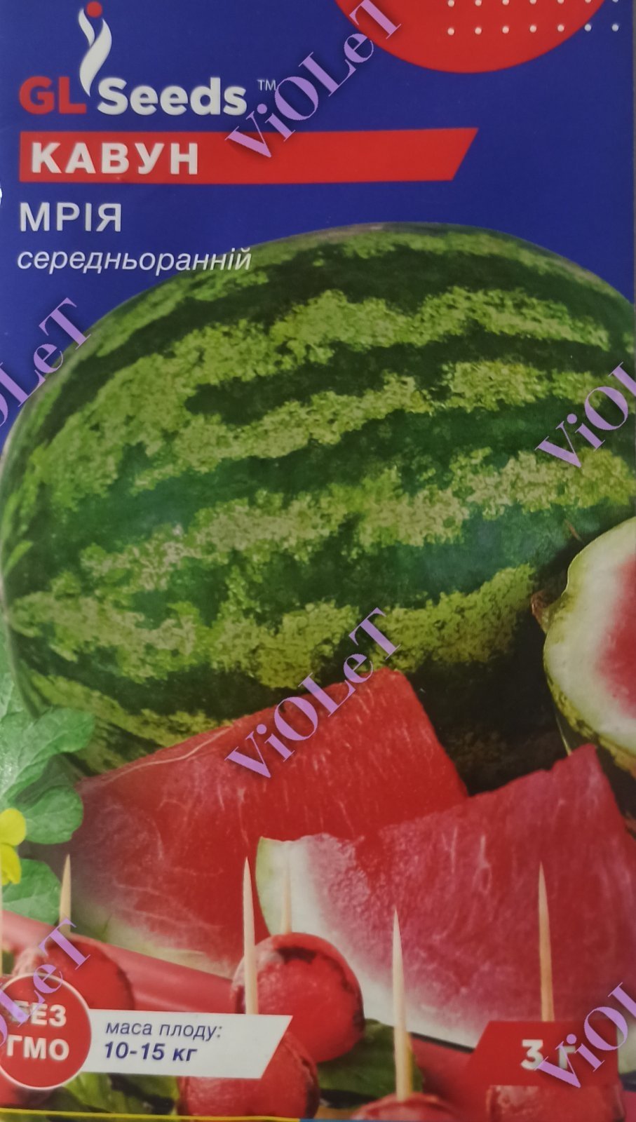 Кавун Мрія, GL Seeds
