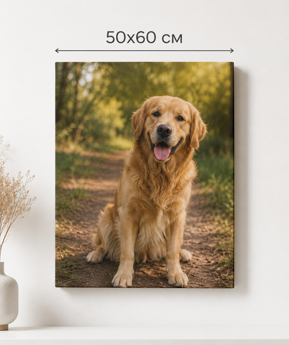Фотокартина 50х60