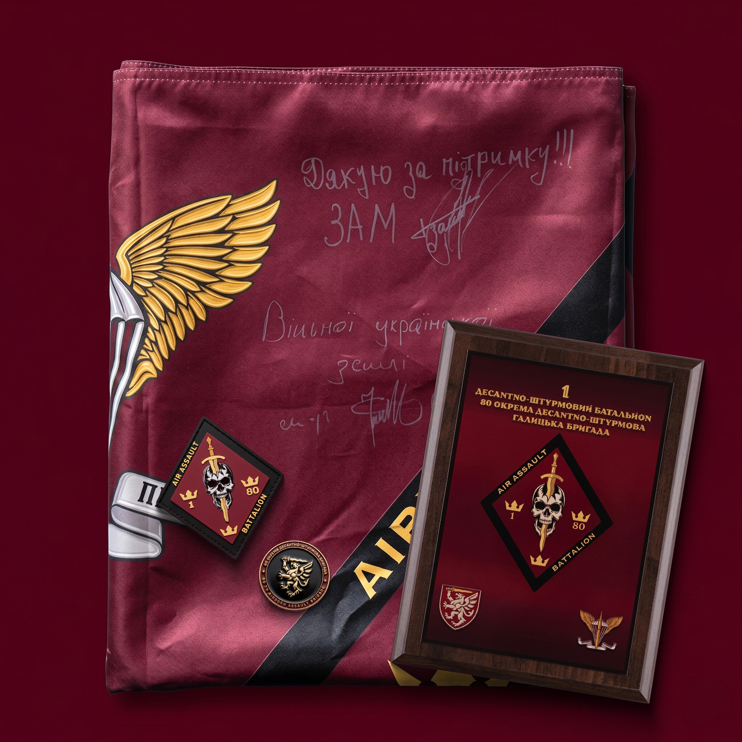 80th Brigade Supporter Set
