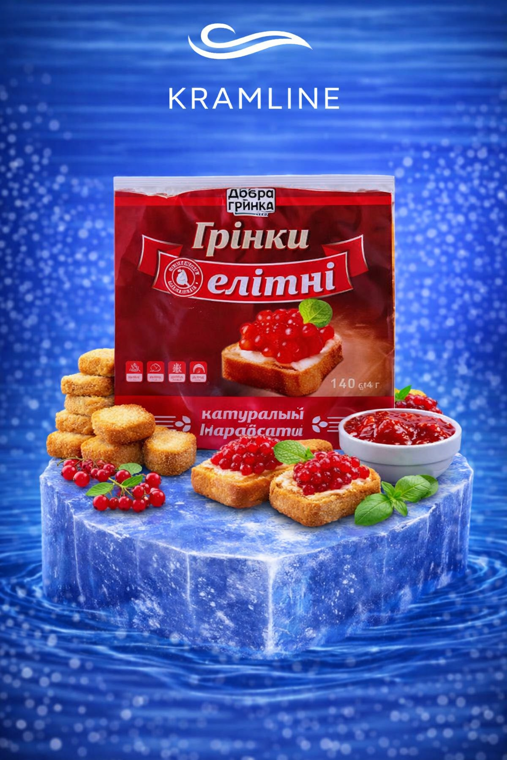 Грінки “Елітні”