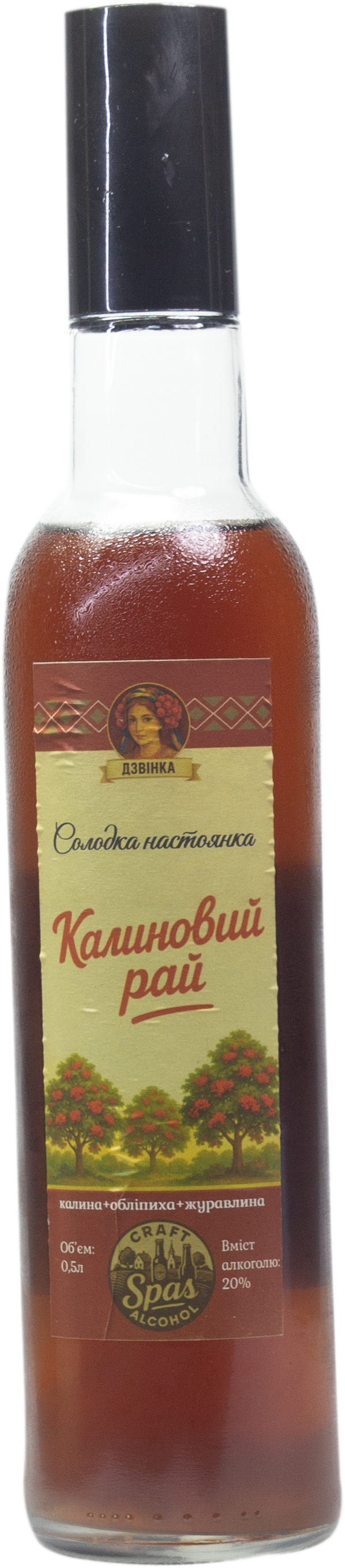 Солодка настоянка "Калиновий рай" 0.5л 20%