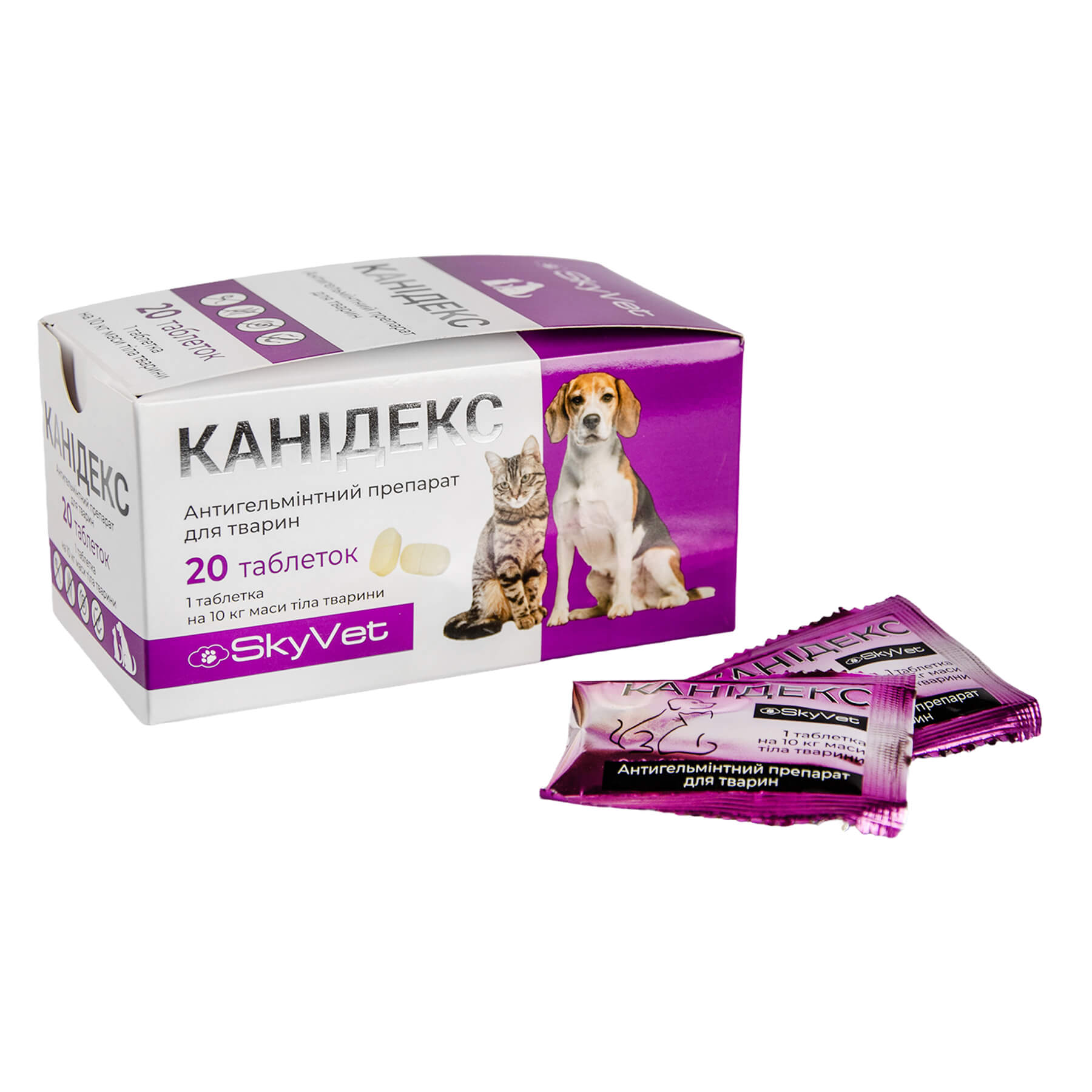 Канідекс табл. антигельм. №20 (1табл на 10кг)