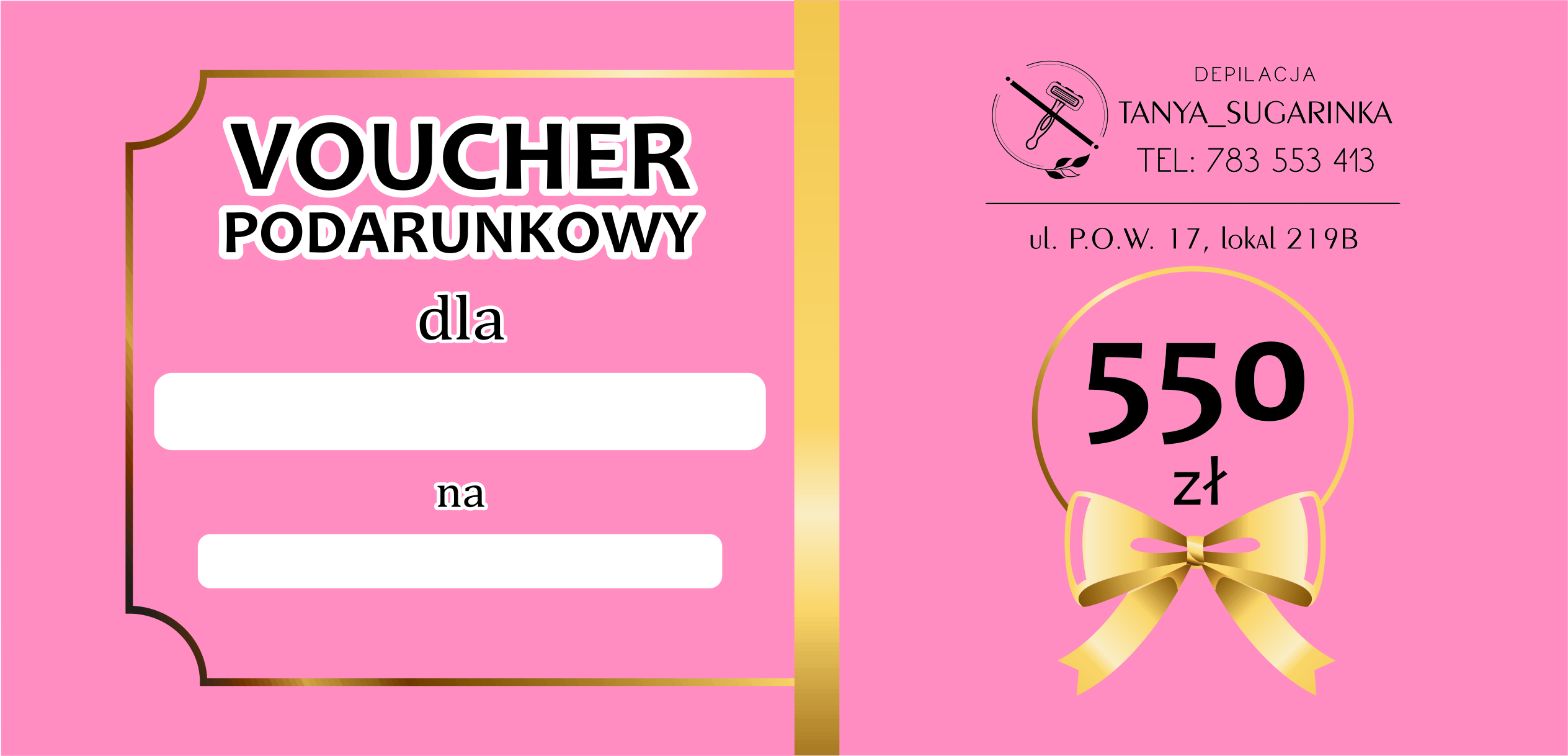 Voucher