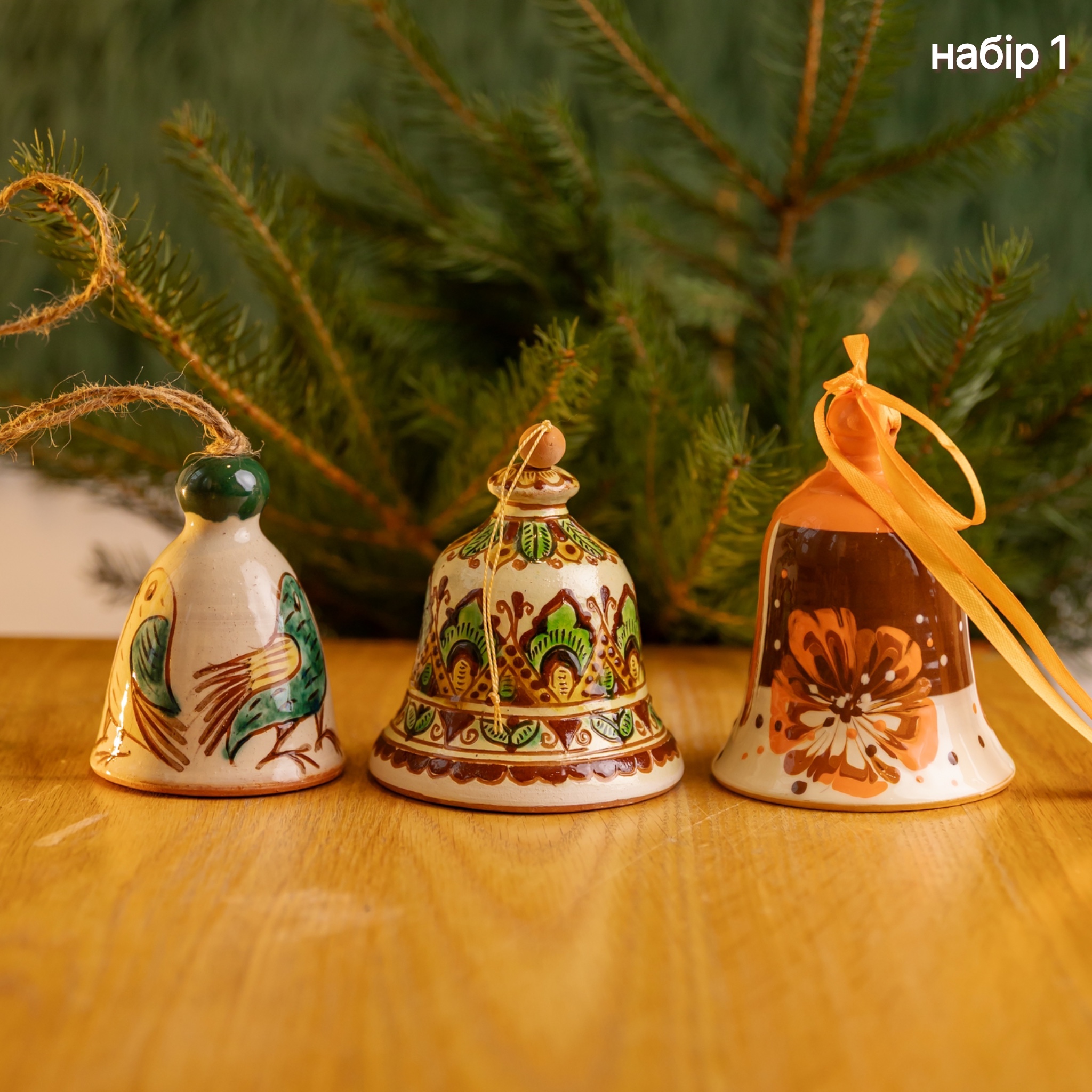 Набір дзвоників