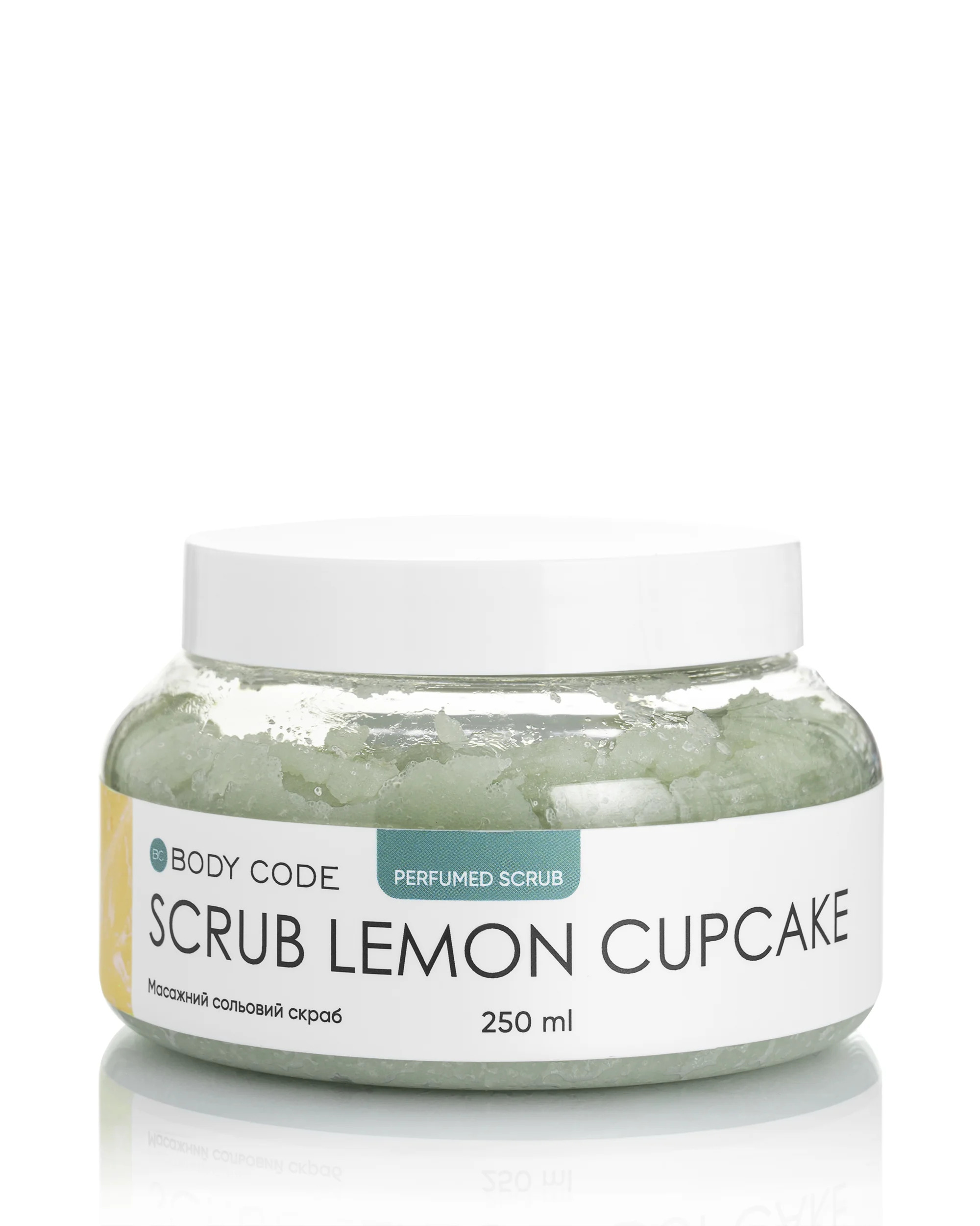 Scrub Lemon Cupcake
