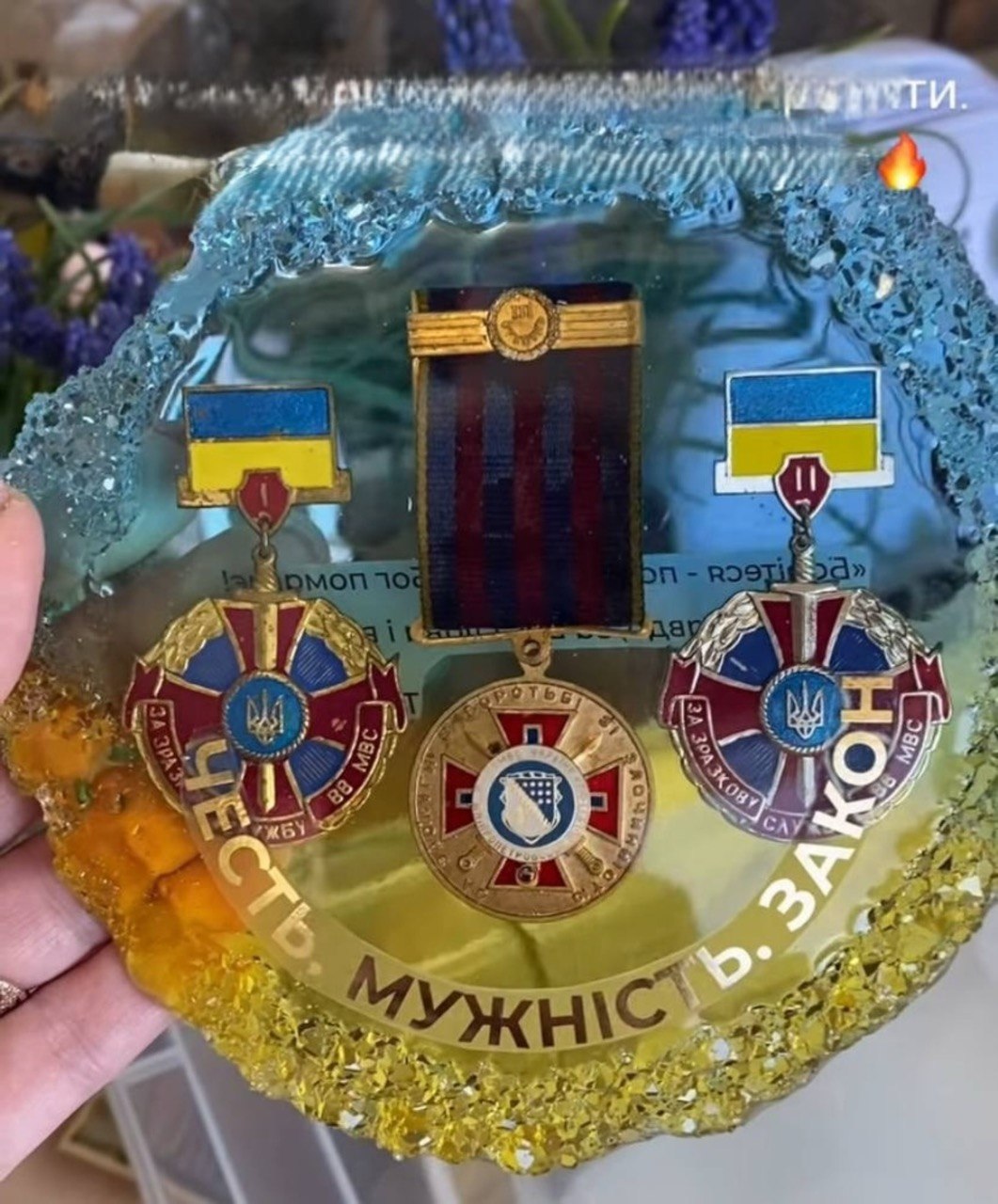 «Пам’ятна стела для державних нагород та медалей»