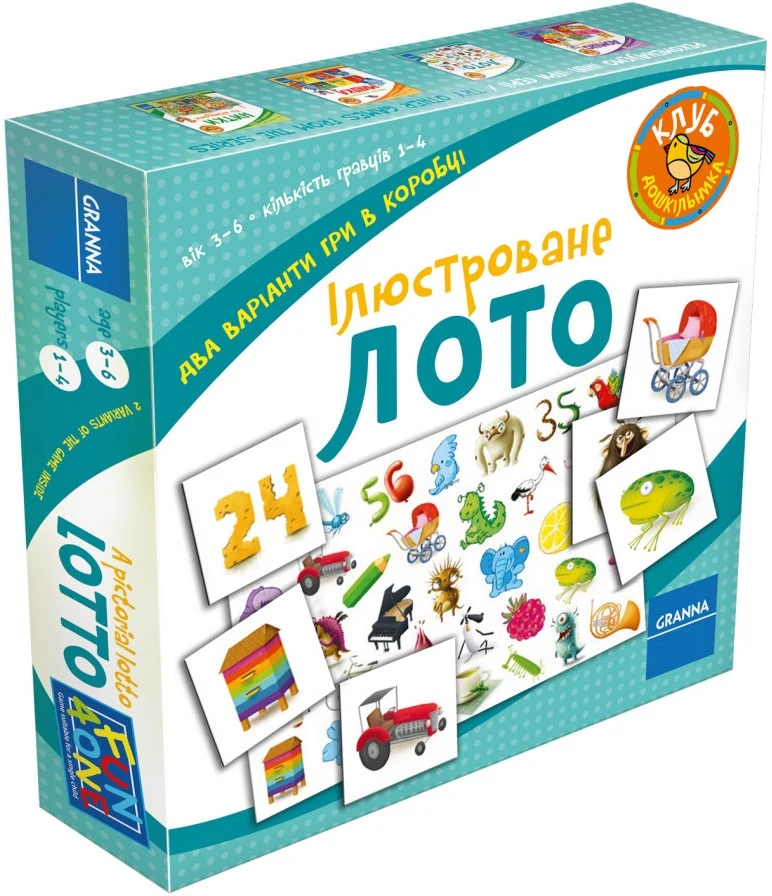 Ілюстроване лото. Настільна гра