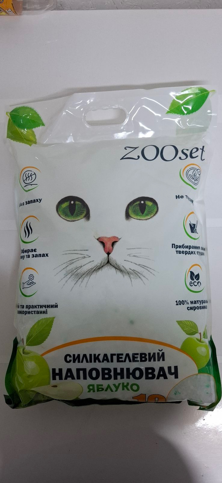 Наповнювач Зоосет силікагель Зелене яблуко 10л