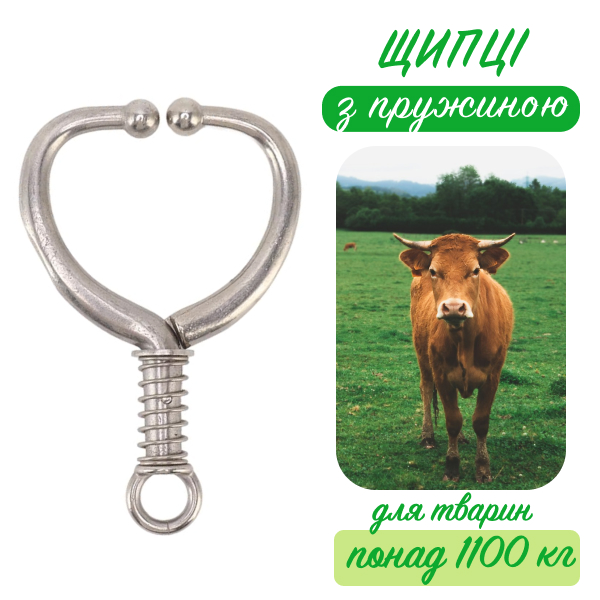 Щипці з пружиною для затискання носа ВРХ 14,5 см розмір L