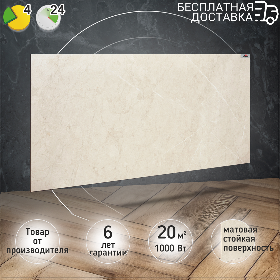 Керамический обогреватель Heats 1000 Stone