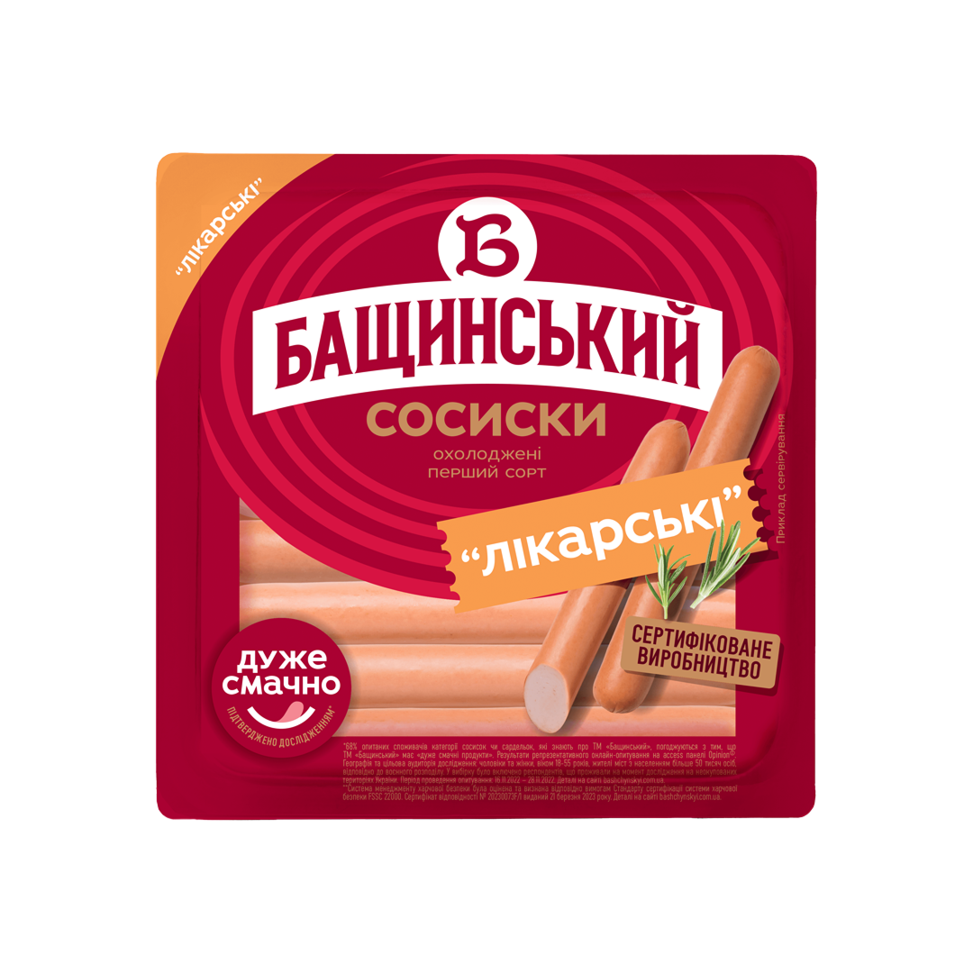 Сосиски "Лікарські" варені, 1/с (б/о, у газовому середовищі, 0,300 кг)