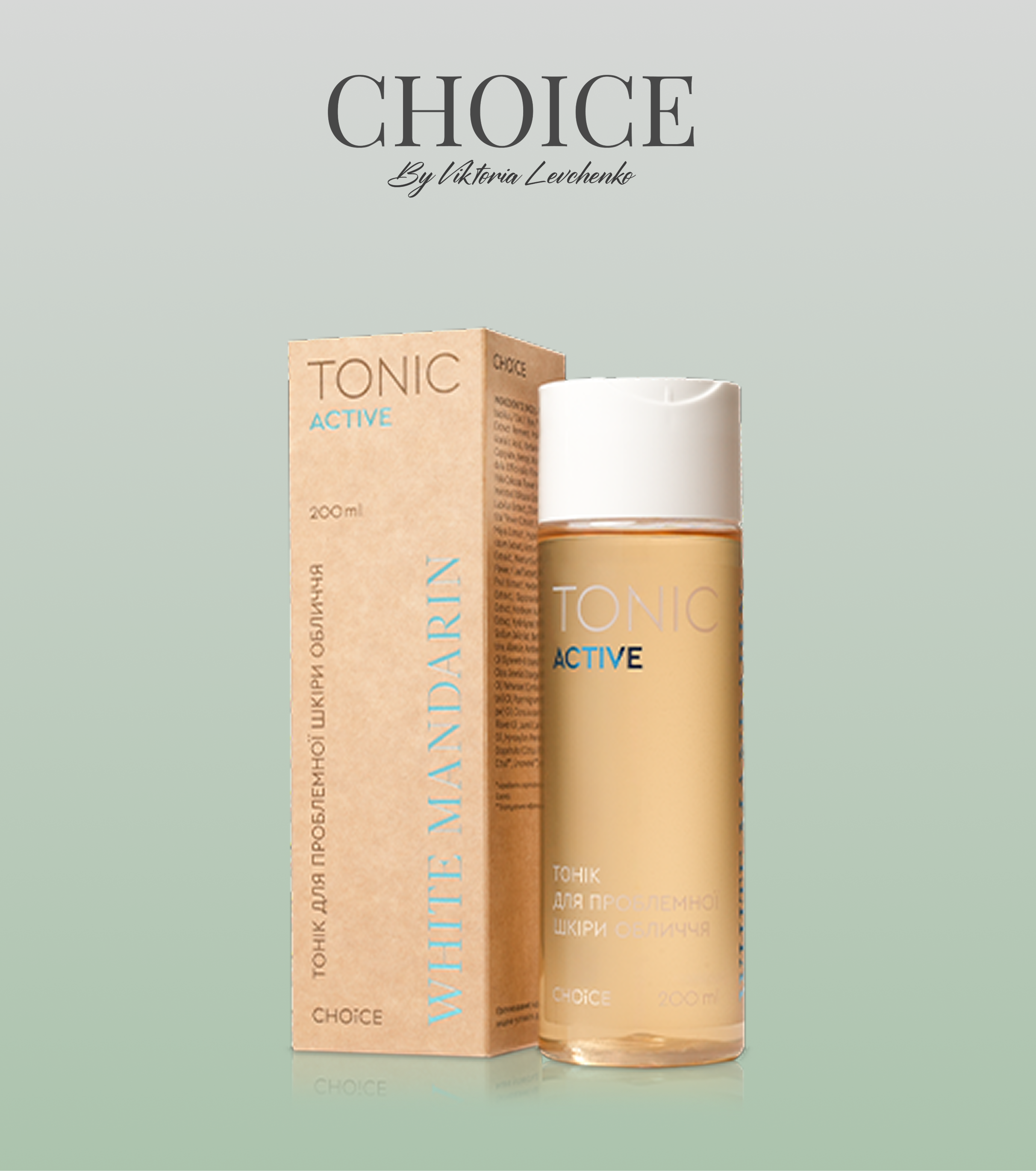 TONIC ACTIVE