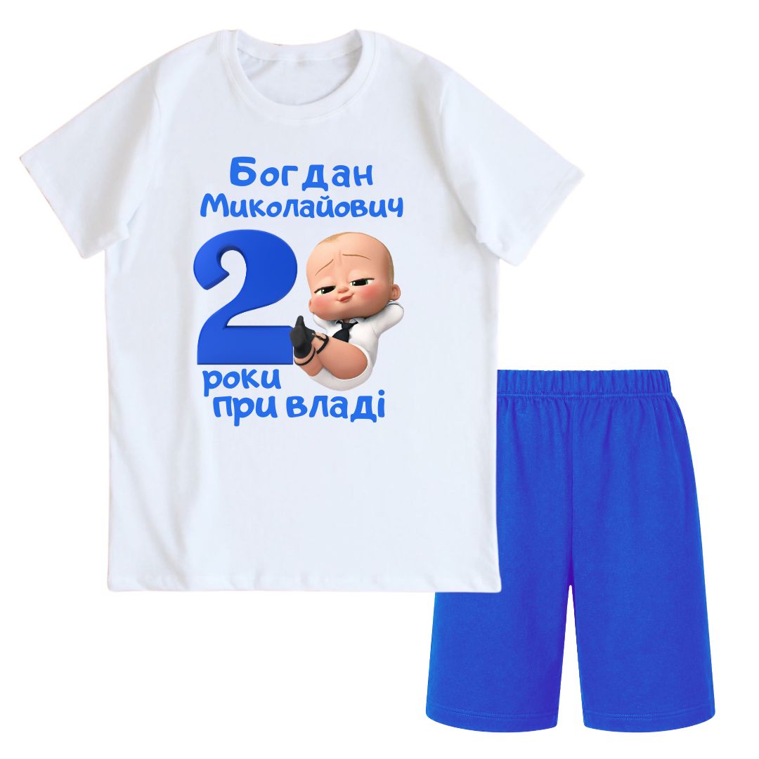 Комплект дитячий - 2 Роки при Владі