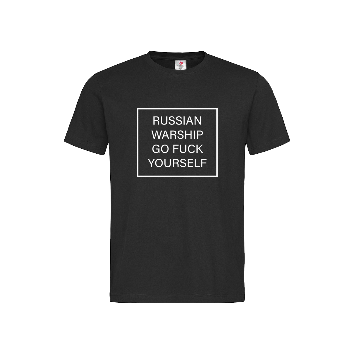 ФУТБОЛКА "RUSSIAN WARSHIP GO FUCK YOURSELF"